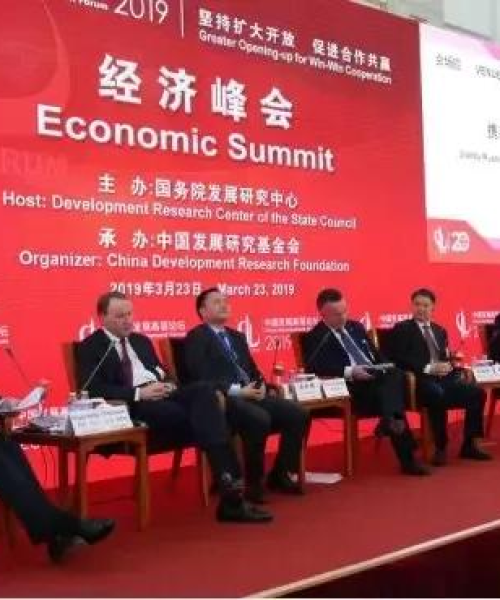 赢创集团在世界500强中的表现与排名深度解析，卓越成就一览