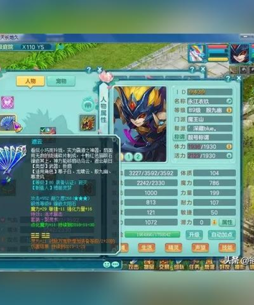 神武4魔王进阶攻略揭秘，探索最新进阶之路，助力你成为顶尖玩家！
