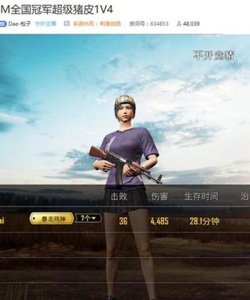 雷神最新攻略视频汇总，轻松掌握游戏技巧，上分无忧！