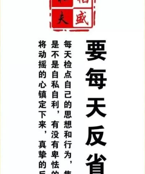 嚣张励志名言，激发斗志，铸就非凡人生