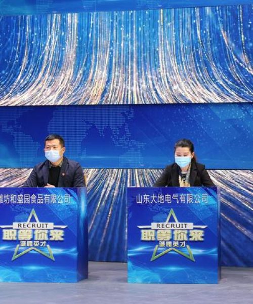 安丘最新招聘动态与求职指南一网打尽