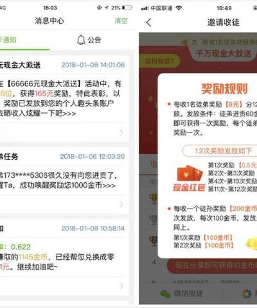 实时资讯共享交流群，新闻头条群聊名称探索
