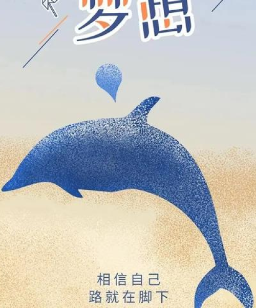 文艺摘抄与励志美图，激发内心深处的无限力量