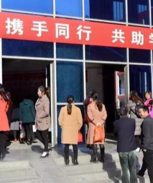 百度家长会主持词揭秘，如何巧妙引导家长参与孩子成长之路？