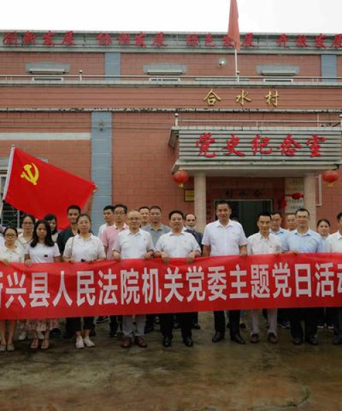 合水县人民法院最新动态头条发布