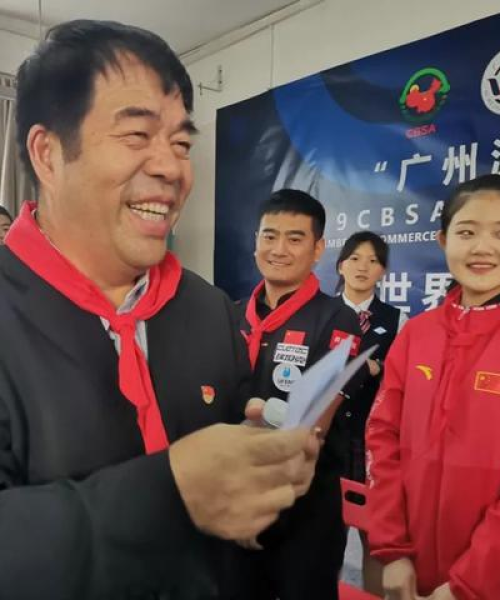 技术支持 第39页
