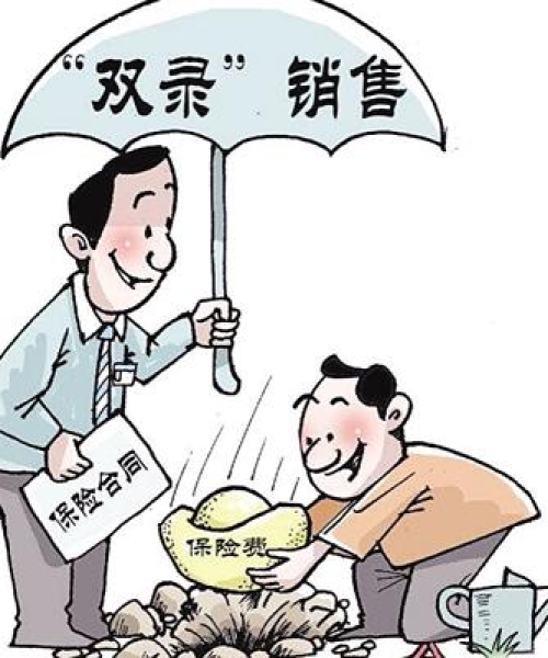 全球保险银行业巨头TOP10，揭秘国外保险银行排名