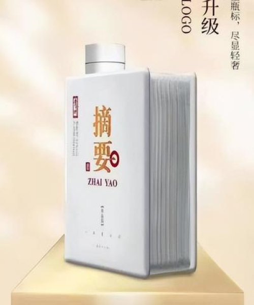 金沙酒最新传闻揭秘，探寻背后的真相真相浮出水面！