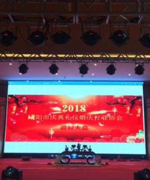 咸阳婚礼传媒公司排名榜单揭晓，热门公司一网打尽！