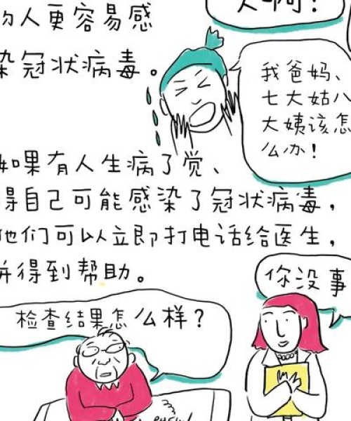 揭秘全球新冠疫情排名前十情况分析，深度解读疫情现状与发展趋势