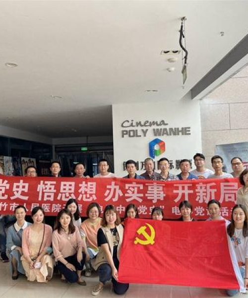 绵竹最新新闻报道今日更新