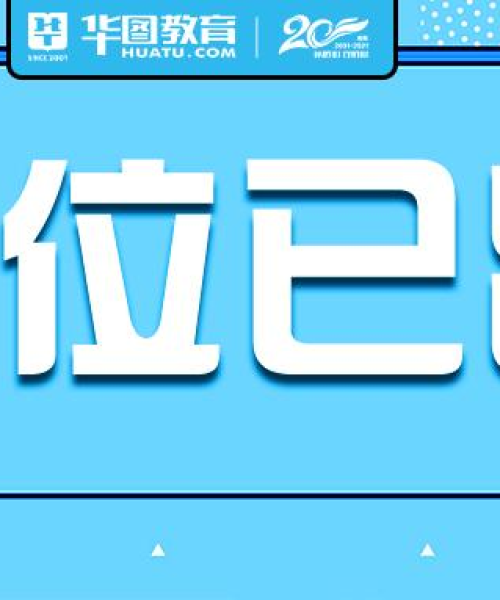 丽水最新资讯一览，新闻头条尽在掌握