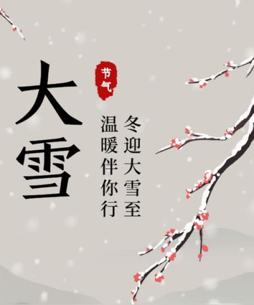 今日温馨问候与祝福语句，传递美好祝愿，百度收录标准标题