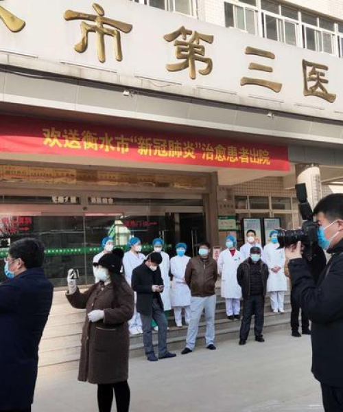 衡水日报最新消息，城市动态与生活洞察今日报道