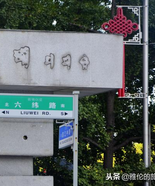 丹东两日游秘籍，揭秘边境城市的独特魅力