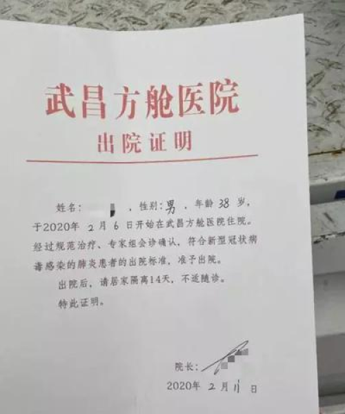 武昌十大洗澡会所排名揭秘，深度解读与亲身体验分享