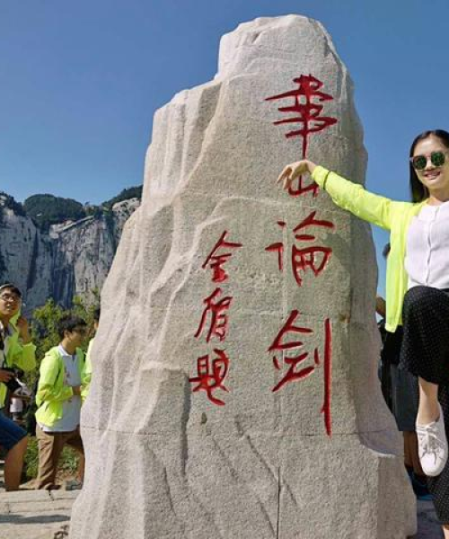 华山旅游攻略大全，登顶之旅的终极指南