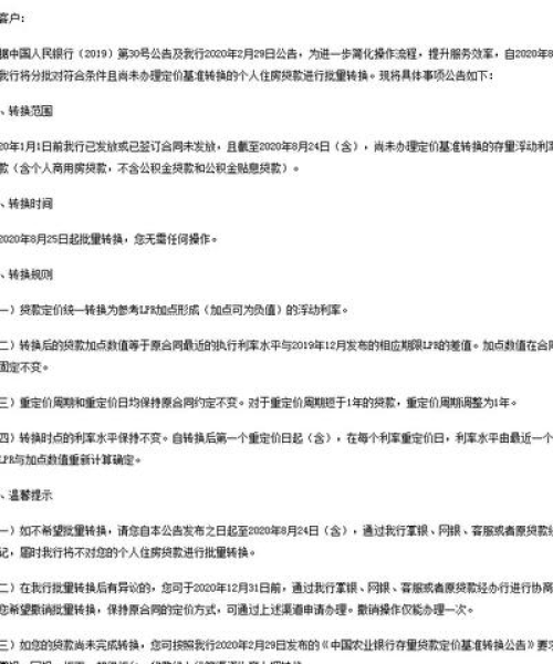 岳阳房贷骗局最新内幕揭秘，受害者遭遇与真相调查