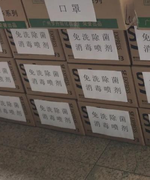 珠海喷雾销售公司排名揭晓，行业领军者究竟是谁？