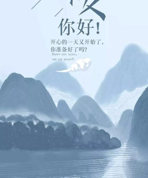 职场励志箴言，激发无限潜能，成就卓越人生