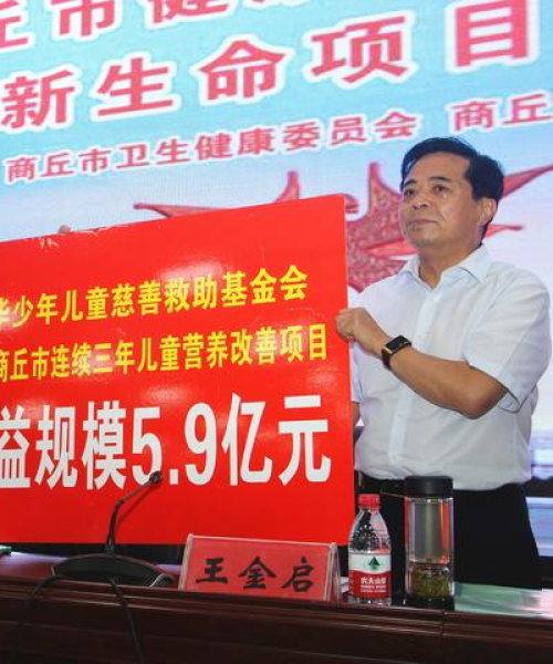 商丘市最新消息速递，今日头条新闻汇总