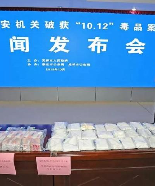 凭祥今日新闻热点综述，最新消息一网打尽