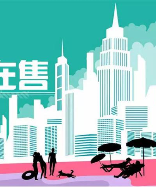 威海最新楼价表，探寻城市繁荣脉络，今日查询全攻略