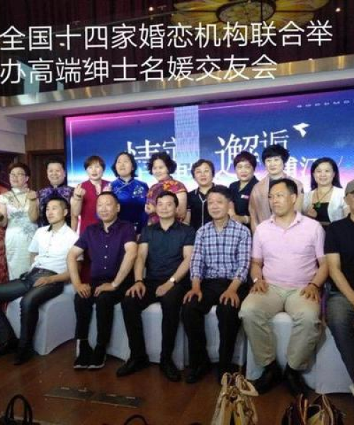 揭秘婚介公司与百度的奇妙邂逅之旅