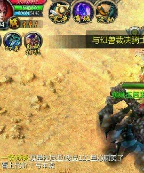魔域情怀攻略再现，最新指南重温经典游戏梦