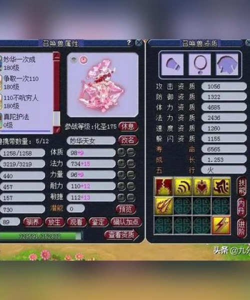 最新须弥宝宝攻略大全，探索神秘世界，培养最强宝宝！