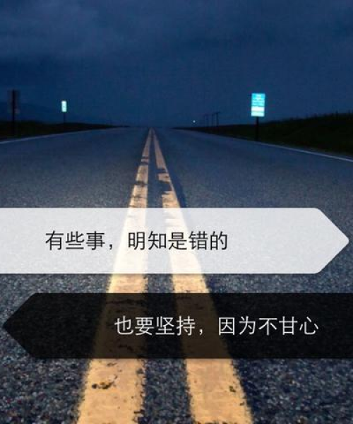 守候爱情语录，励志壁纸，共筑美好未来之梦