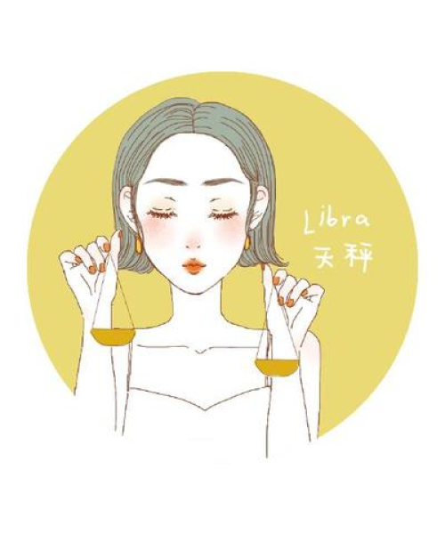 摩羯座今日运势详解，最新分析解读