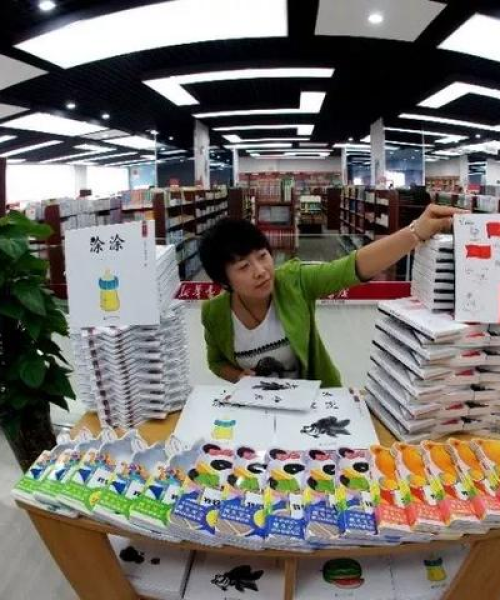 励志语录，文字的力量与排版魅力展现