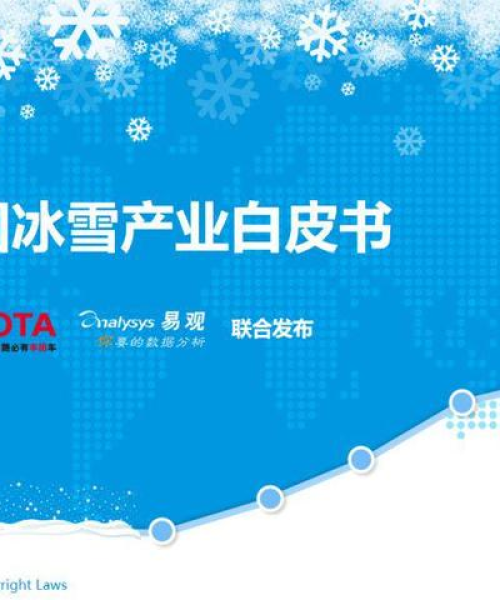 全球经纪公司排名大揭秘，行业巨头与领袖深度探索