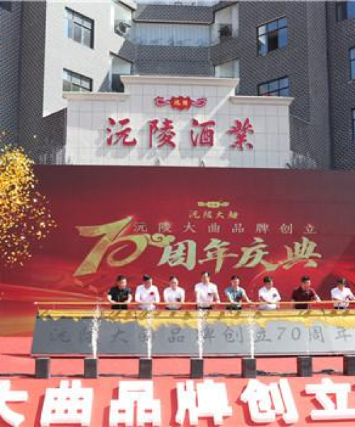 中国私营酒厂排名TOP10，酿酒业巨头探秘