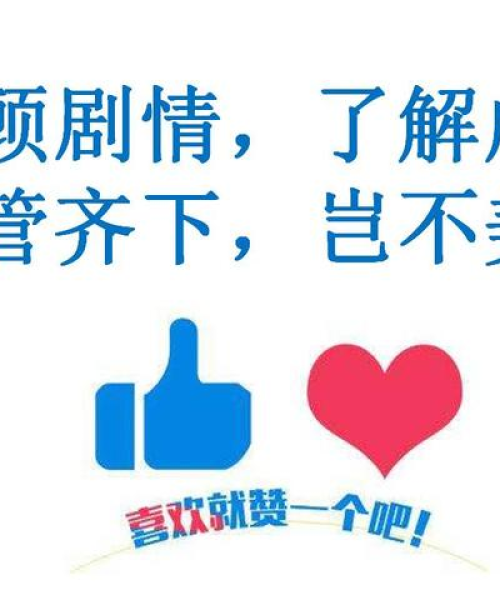 励志成长，从成语摘抄中汲取智慧力量，感悟人生之路