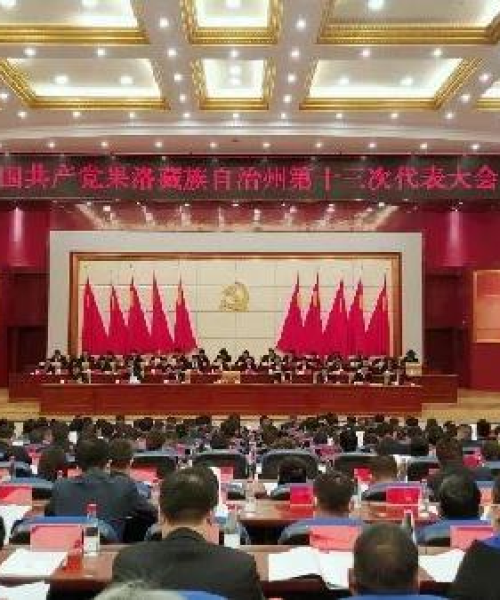 果洛最新动态，新闻头条揭秘地区发展新篇章