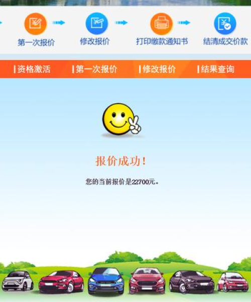 广州竞价实时价格表，洞悉市场动态，轻松掌握最新价格动态查询