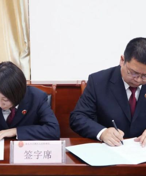 海东反腐动态，打造透明廉洁社会，反腐新闻头条揭秘