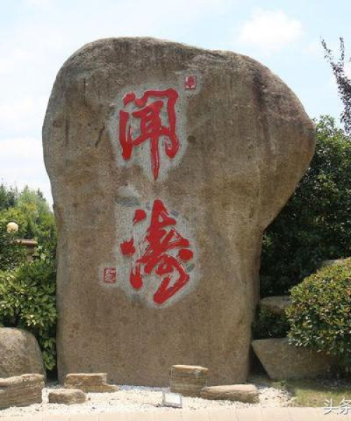 南京公司注册，一站式服务指南，轻松启程创业路！
