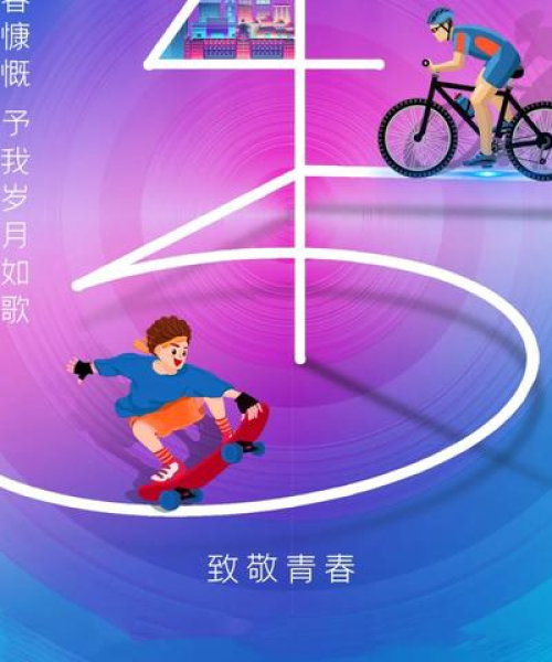 励志语录，追逐梦想之旅的无限探索
