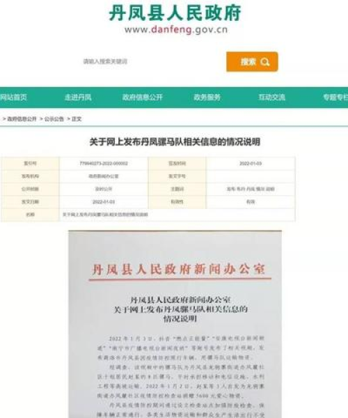 雁塔区疫情最新动态更新