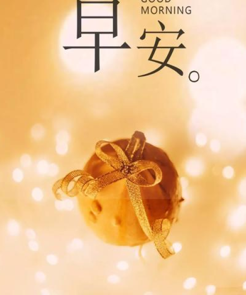 励志软件与语录，心灵成长的必备助力工具