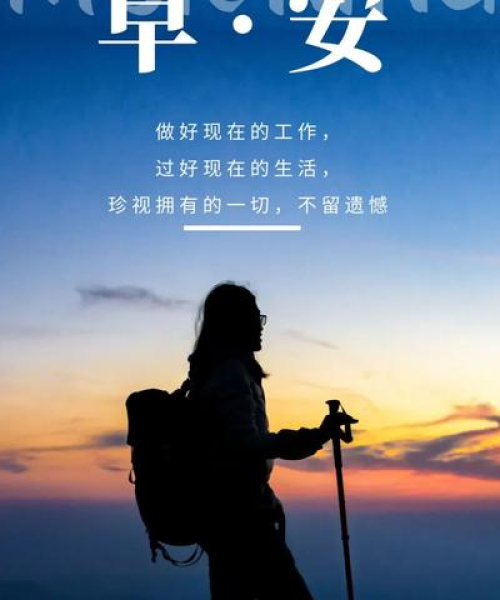 励志鸡汤语录与背景音乐完美融合，音乐与文字的碰撞激发无限能量！