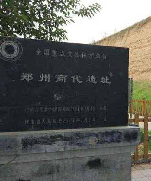 郑州旅游攻略，古都魅力无限探索之旅