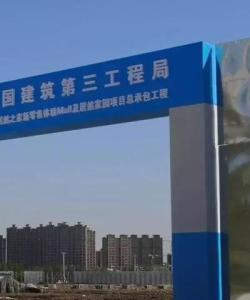长春建材公司市场排名揭秘，探寻行业领军者，解读市场格局