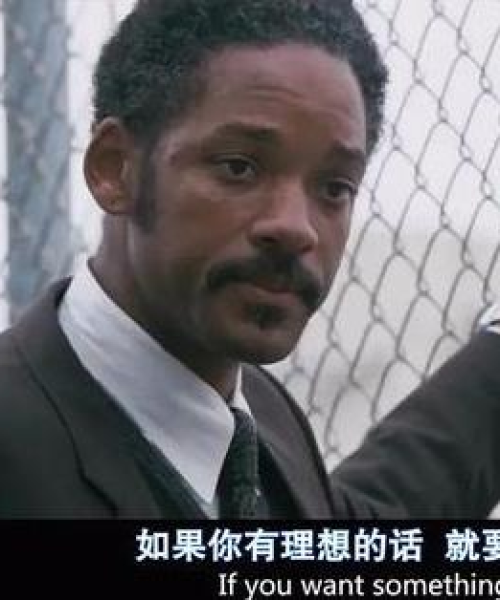 励志视频语录，面对无奈，坚持成就梦想