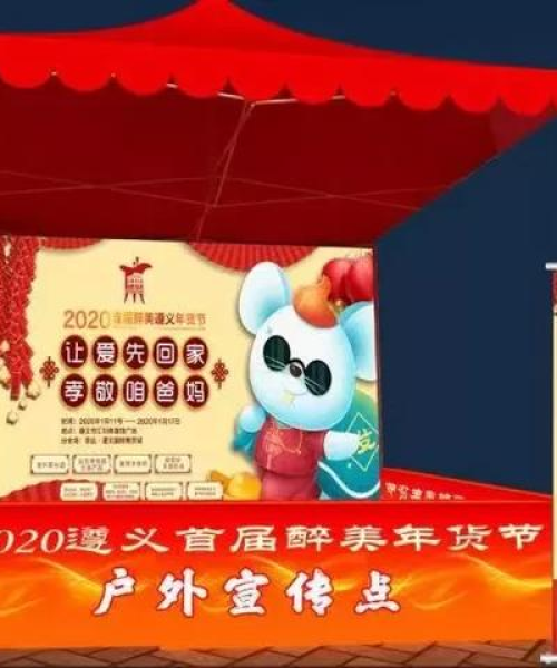 遵义现代能源排名前十企业深度解读与洞察