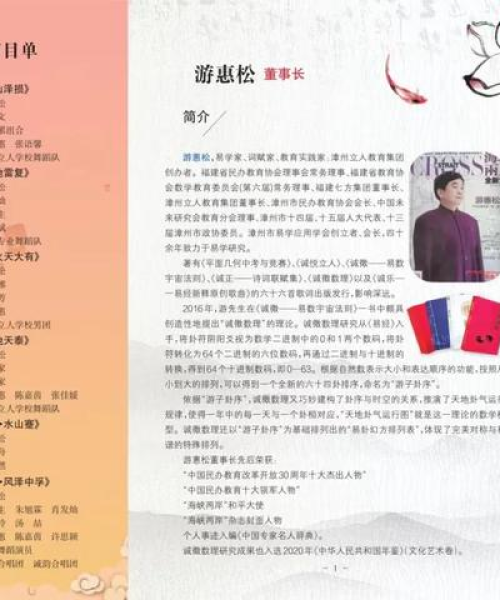 漳州演唱会门票转让最新资讯，票务动态与热门演出全掌握