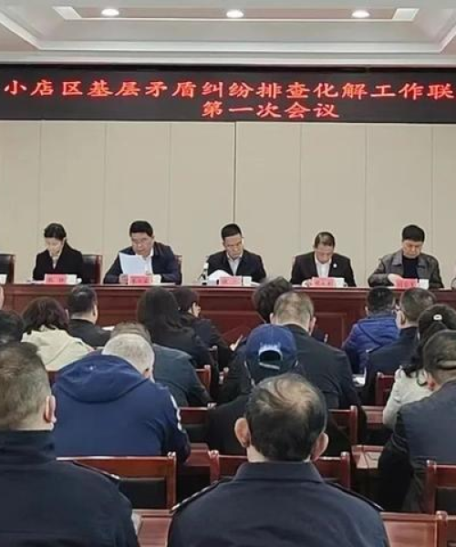山西太原小店区新闻热点透视，深度解读当地要闻